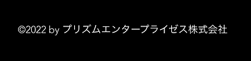 スクリーンショット 2023-11-20 21.25.42.png