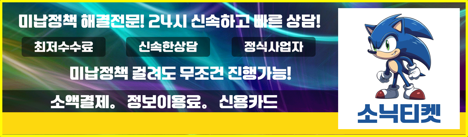업체완성배너2.gif