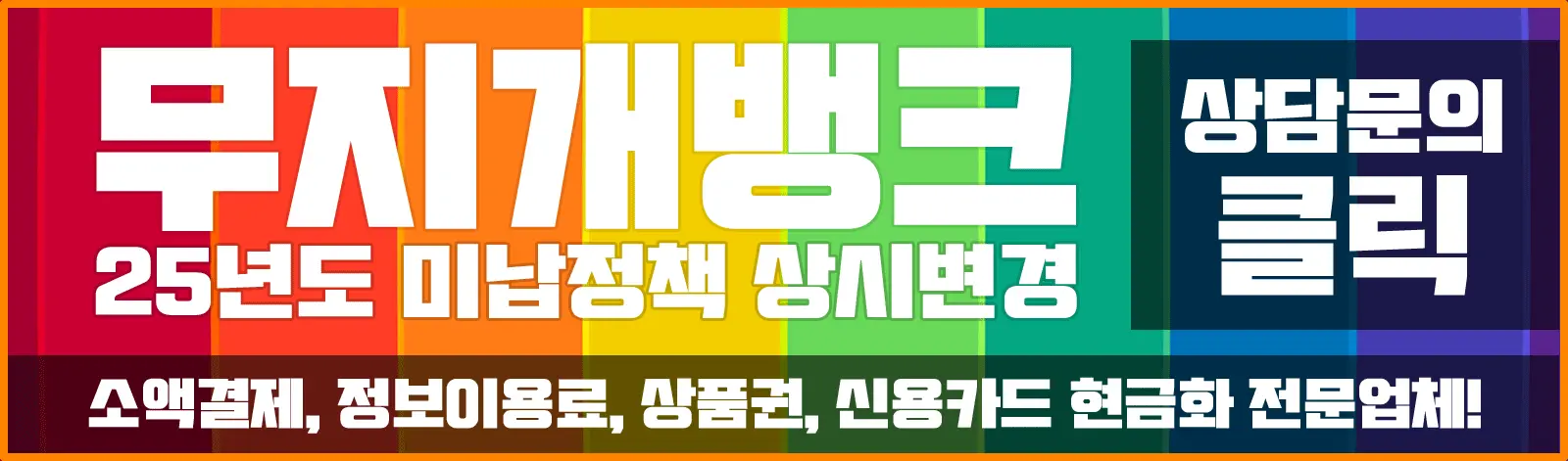 업체완성배너4.webp