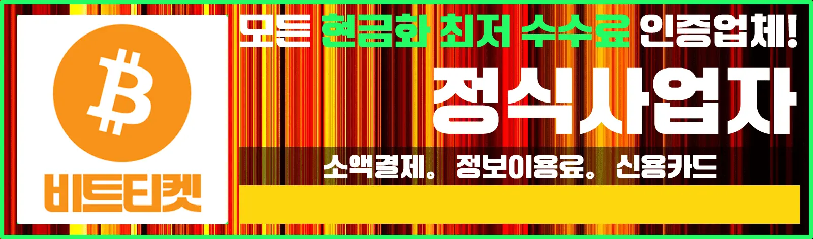 업체-완성배너.webp