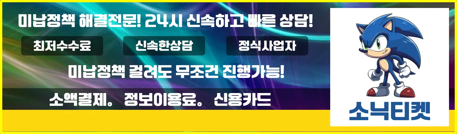 업체완성배너2.webp