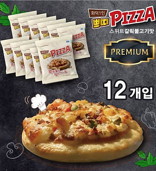 피자202 (1).jpg