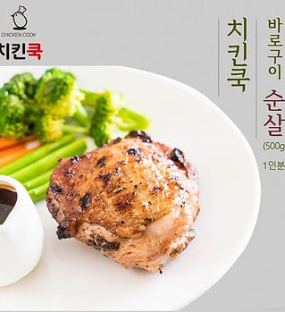 치킨015 (1).jpeg