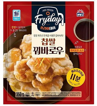 탕수육209 (1).jpg