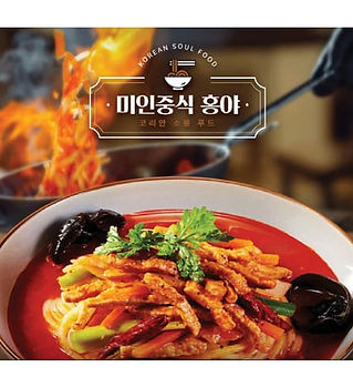짬뽕002 (1).jpg