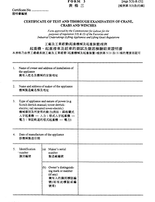 Form 3.png