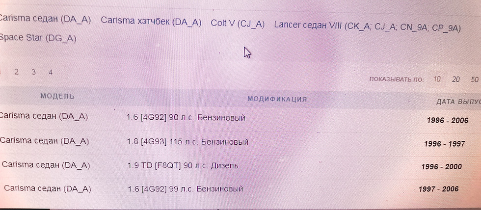 Миниатюра: Рычаг подвески задний верхний левый CONCORD