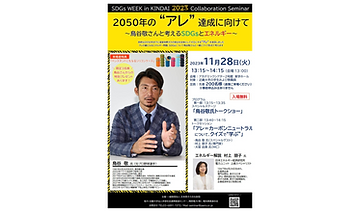 名称未設定のデザイン (8).png