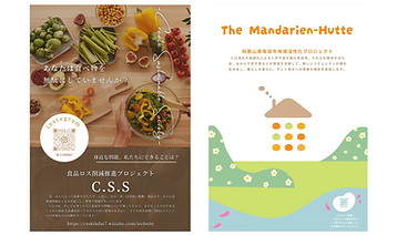 名称未設定のデザイン (11).png