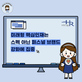 [HRCap Instatoons] "미래형 핵심인재는 스펙 아닌 퍼스널 브랜드 강화에 집중"