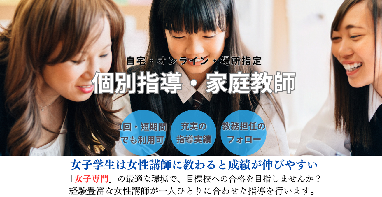 エルズトップビュー
