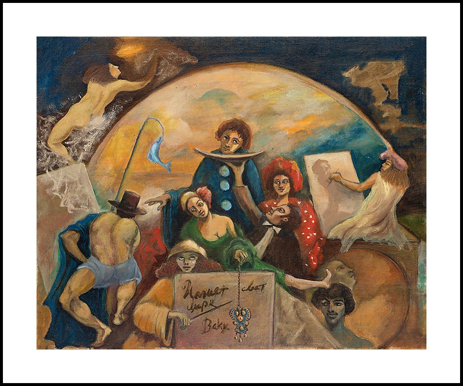 תמונה ממוזערת: התמימות והטיפשות