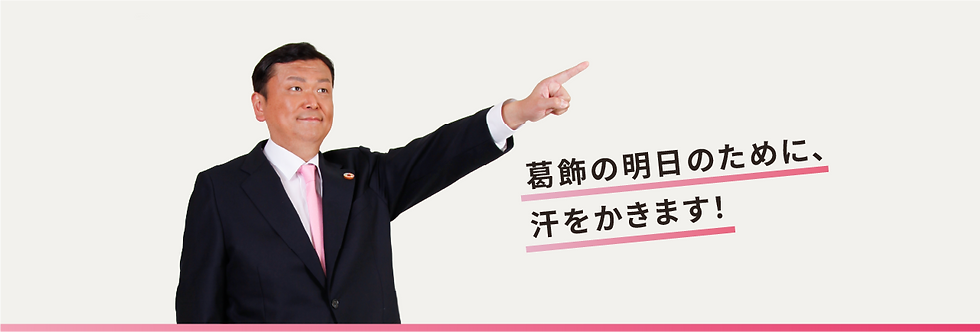 平田みつよし21.png