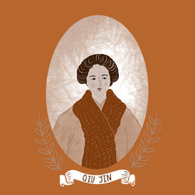 Qiu Jin
