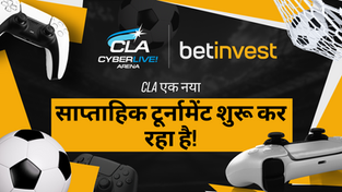CLA एक नया साप्ताहिक टूर्नामेंट शुरू कर रहा है!