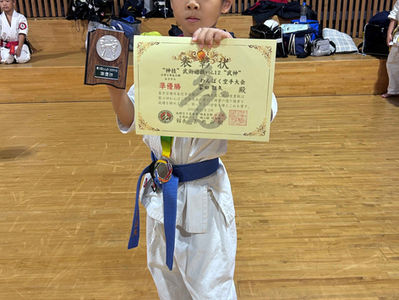 第3回わんぱく空手大会