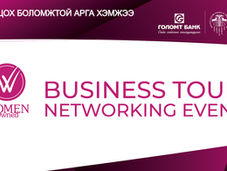 Women Owned Business tour networking event