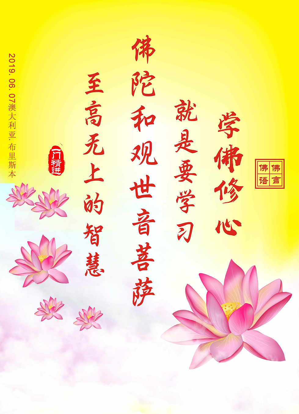 至高无上智慧.jpg