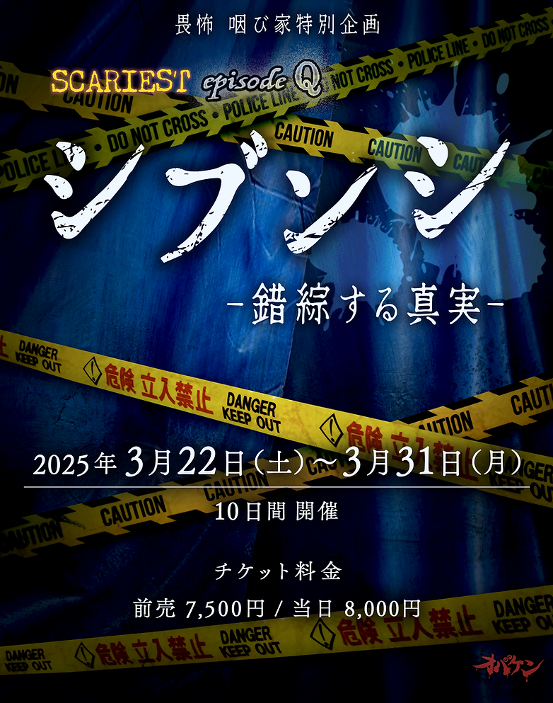 シブンシキービジ早割なし.png