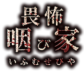 musebiyatitle.png