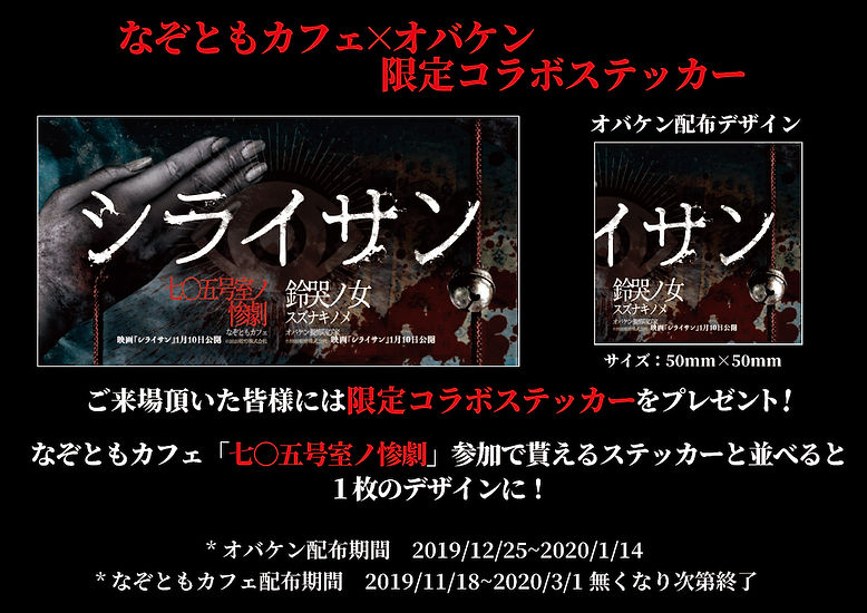 siraisannsticker_アートボード 1.jpg