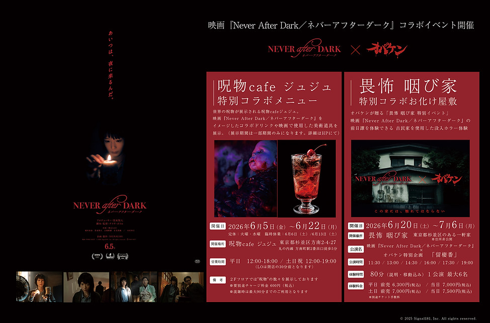 NADバナー総合0509.jpg