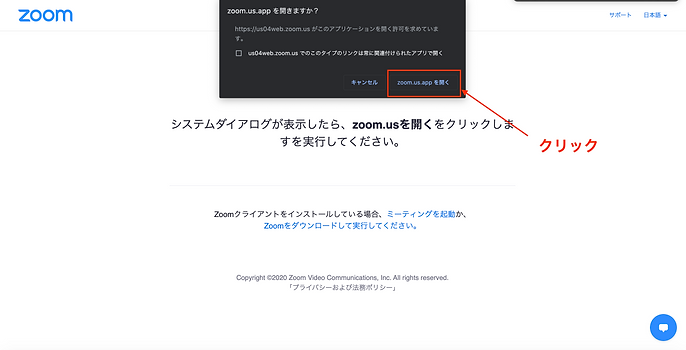 スクリーンショット 2020-08-28 13.23.06.png