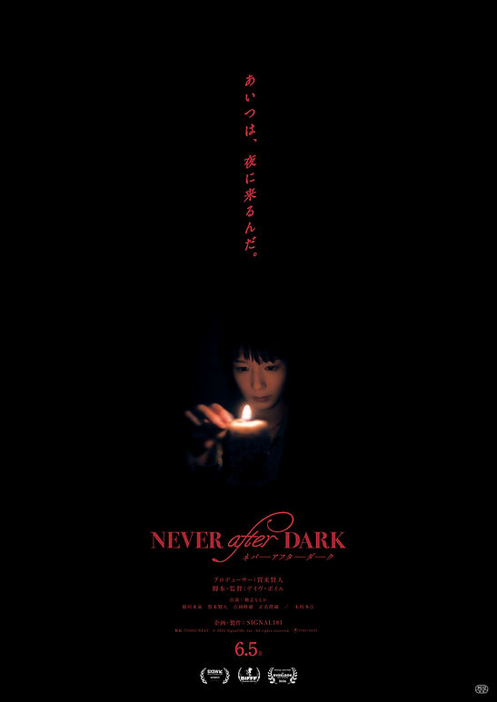 本ポスター.jpg