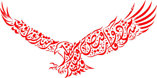 Qalandari Spirtual Path,Spirituality and Meditation Houston,Spiritual Gatherings In Houston,Mindfulness Meditation Classes Houston,Science Of Spirituality Houston,Spiritual Retreat Houston,Spiritual Teacher In Texas,Best Meditation Classes In Houston,Free Counseling Services In Houston