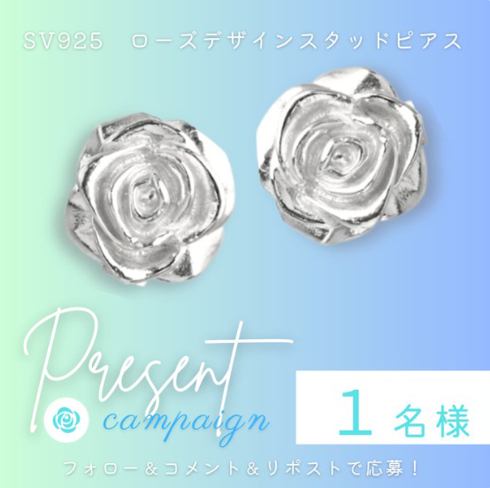 SNSフォロワー感謝キャンペーン開催のお知らせ