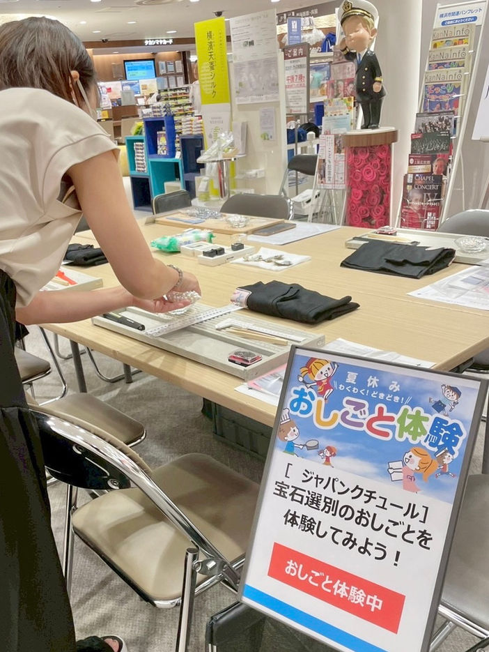 【イベントレポート】