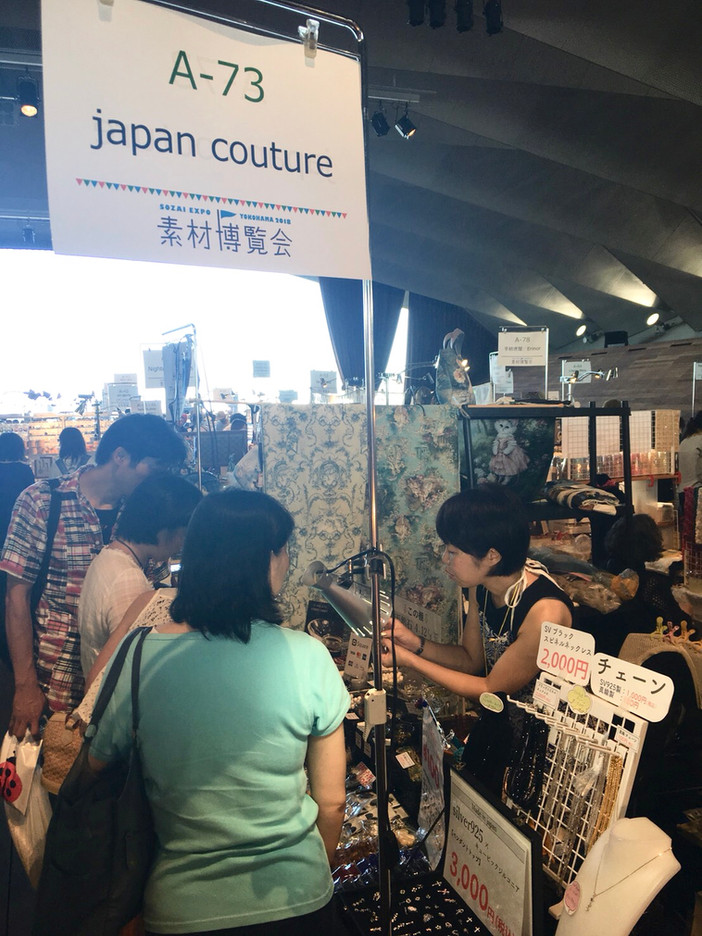素材博覧会終了しました