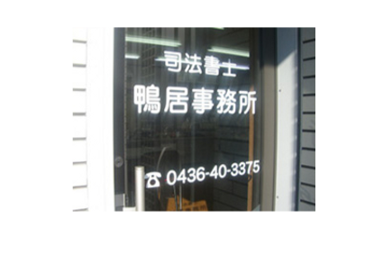 多重債務問題