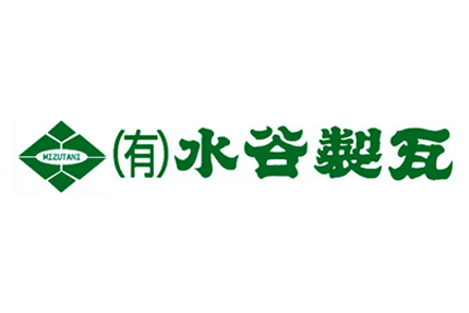 創業135年 信頼と実績を誇る