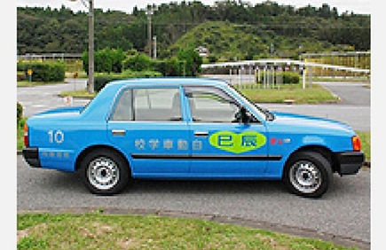 教習車種