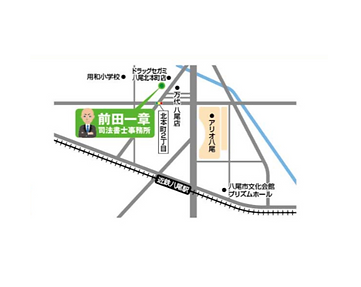 前田一章司法書士事務所　MAP