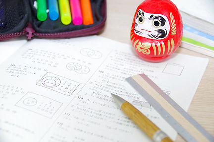 入試対策のご相談