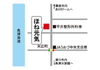 ほね元気MAP