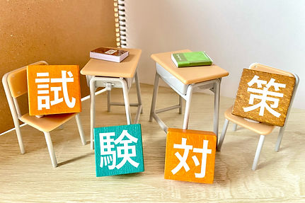 進路についての悩みのご相