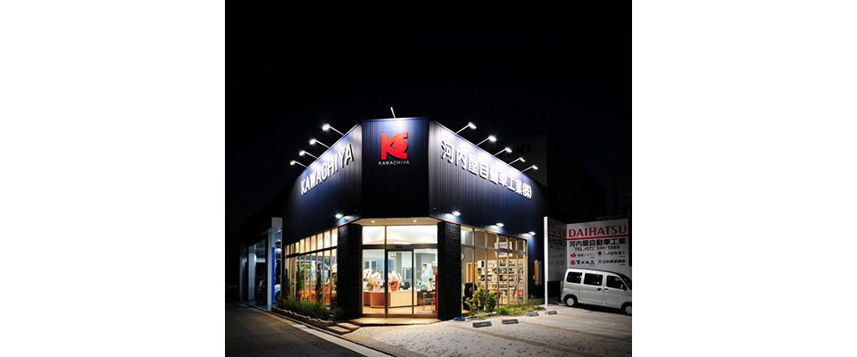 河内屋自動車工業株式会社外観