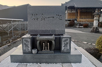 合葬墓