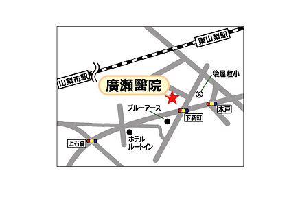 廣瀬醫院MAP