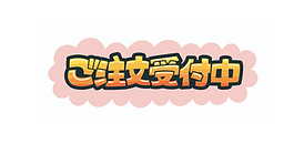 店舗紹介