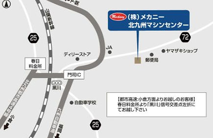 ◆ 北九州展示場 ◆