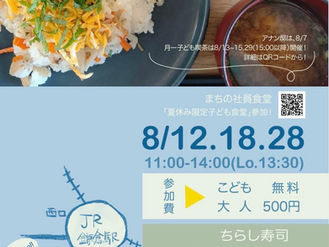 ⭐お知らせ⭐