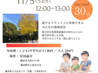 ⭐お知らせ⭐