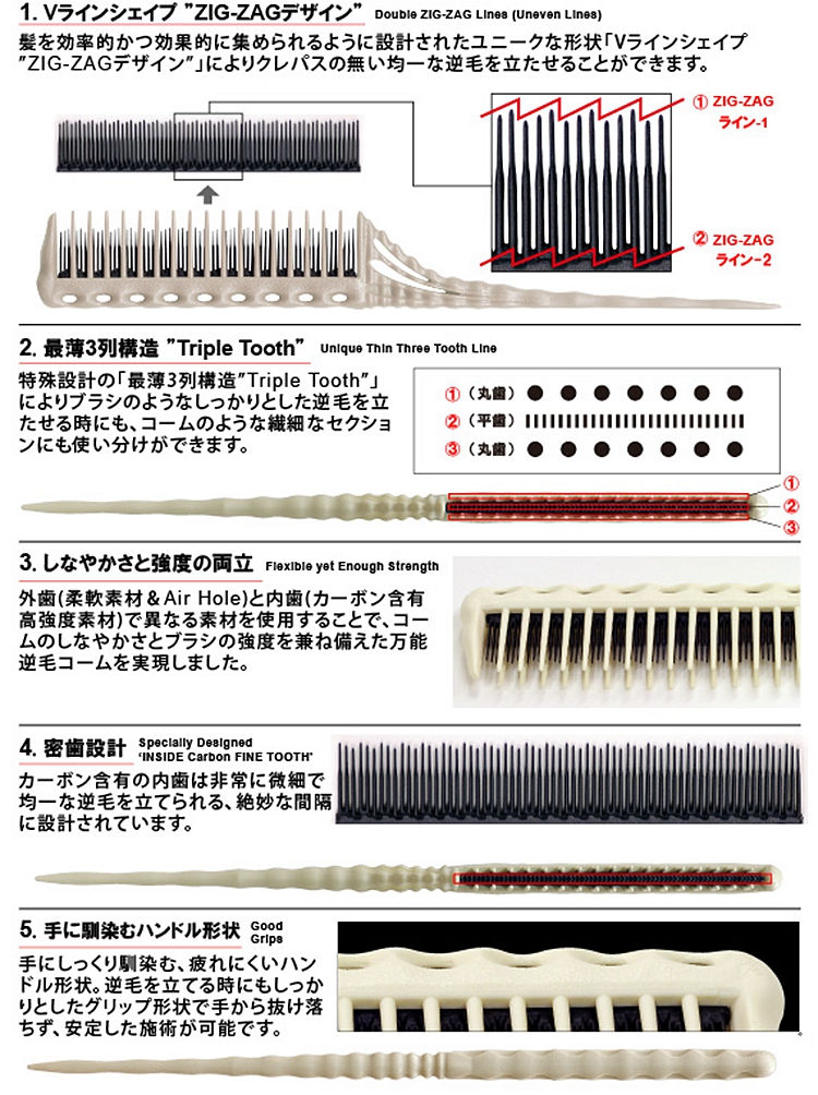 Miniatura: Japan Original "YS PARK" Hair Combs High Quality for tease highlights, the ultim