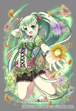 ゴシックは魔法乙女