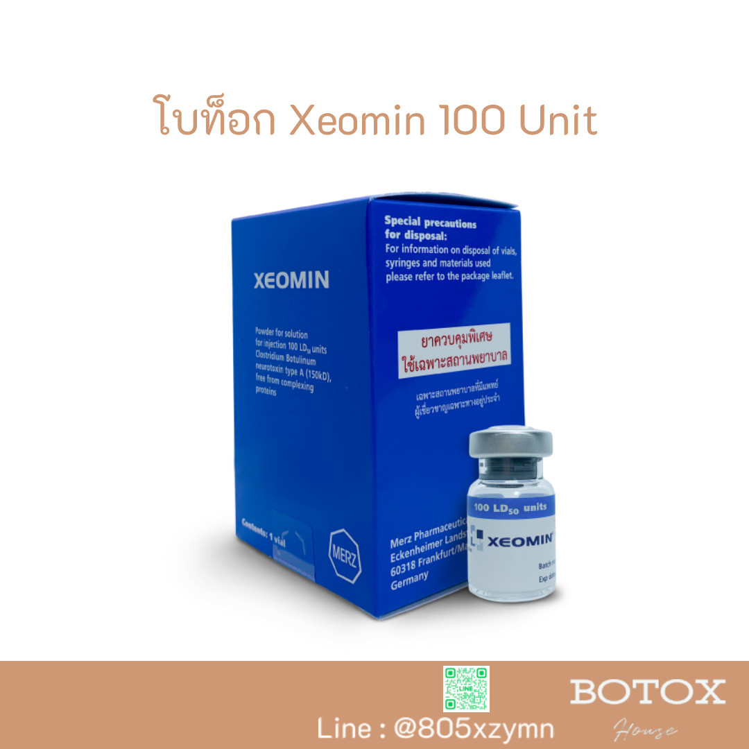 โบท็อก Xeomin ขนาด 100 Unit