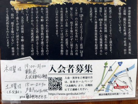 2025年7月の稽古